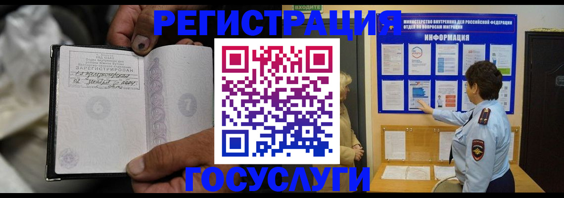 регистрация для школы в Яхроме